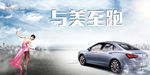 别克威朗轿车
