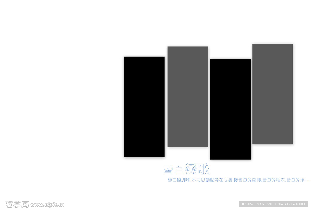 白色恋歌艺术照设计模板