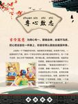 校园文化