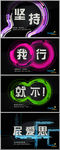 文字宣言