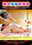 纳米汗蒸