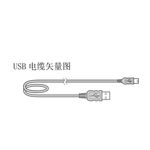 USB电缆矢量图