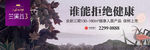 房地产