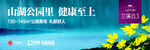 房地产