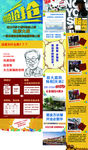 微信稿