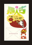 愚人节海报