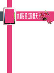 信封封面