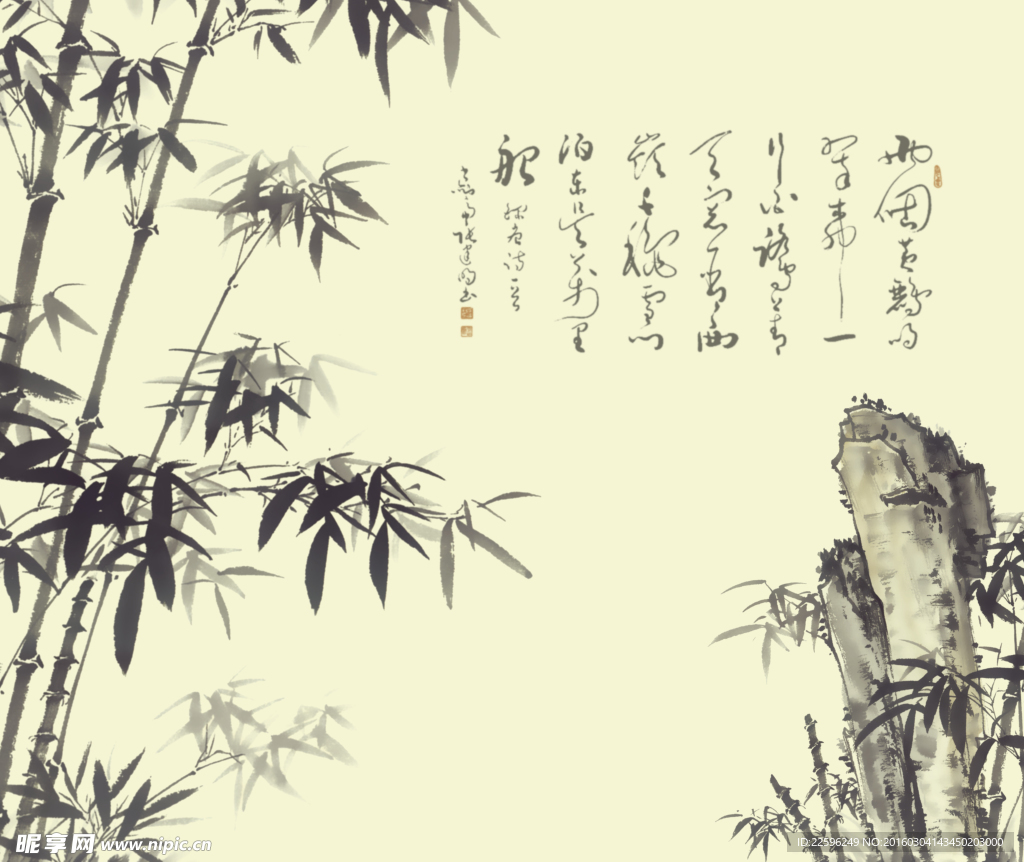高清水墨画〖竹石图〗