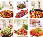 食品