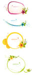 花纹