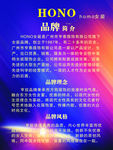 品牌简介