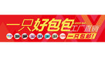 淘宝广告