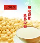 豆浆灯箱片