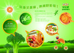 自餐垫纸