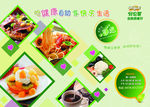 餐垫纸