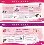 心系女性 依法维权