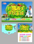 约惠春天绽放全城