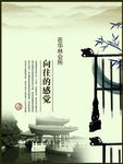 古典封面