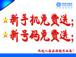 移动图片