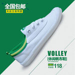 淘宝帆布鞋全国包邮促销海报