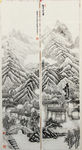 山脉 山峰画