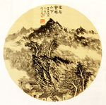 水墨山水画