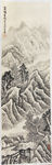 山峰画