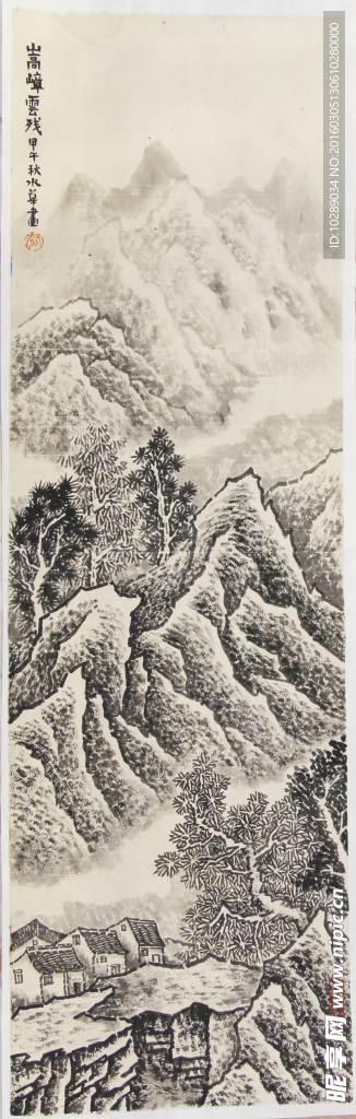 山峰画