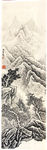 水墨画