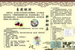 自然排淤 肝胆结石