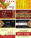 高档名片
