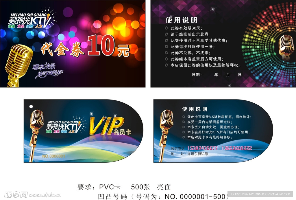 高档名片