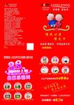 好老婆