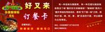 重庆酸辣粉