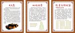 火疗灸