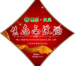 酒吊旗海报图片
