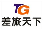 差旅天下