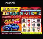 名片世家DM