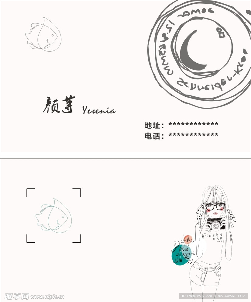 简单名片