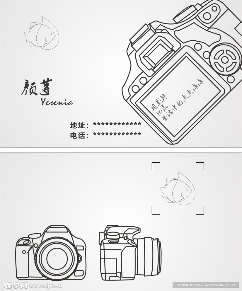 简单名片