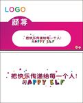 简单名片