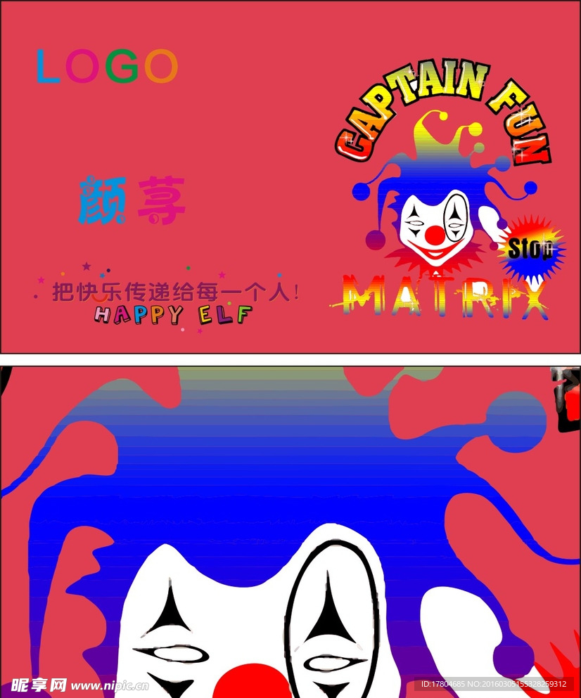 简单名片