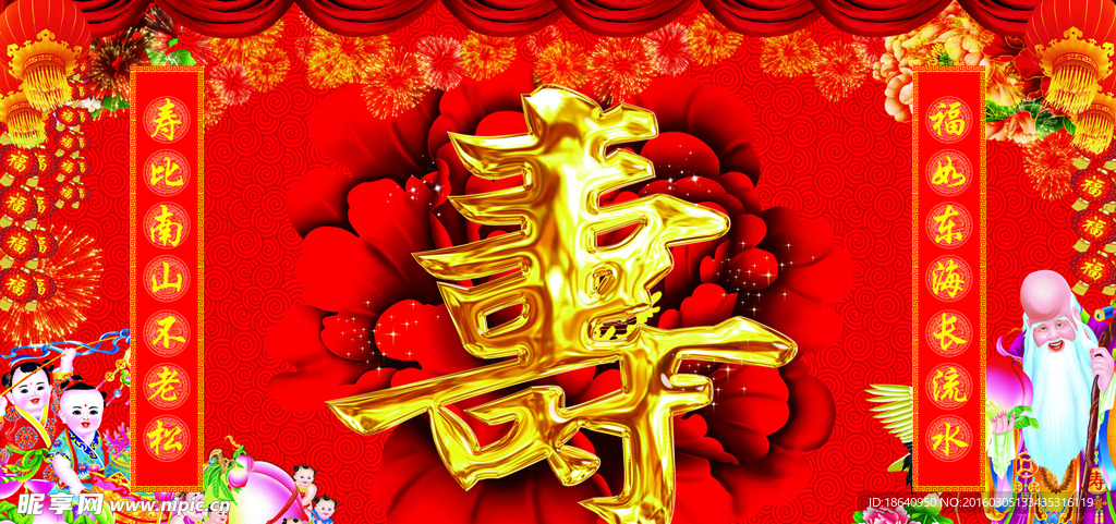 花开富贵