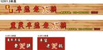 重庆老火锅