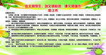 倡议书