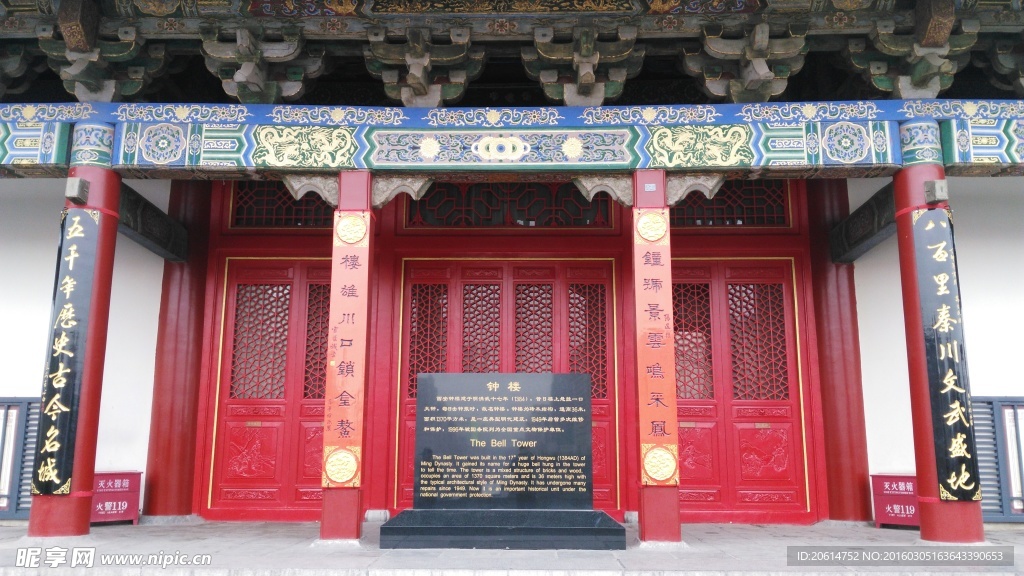西安钟楼建筑