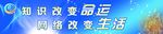 电子商务