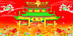 鲤鱼跃龙门