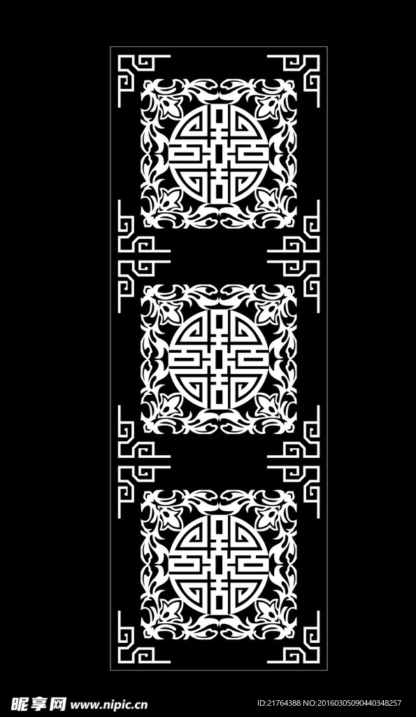 花纹