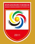 俱乐部标志 LOGO 少年俱乐